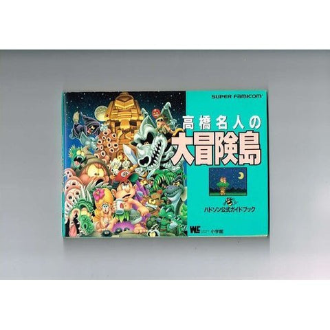 Image for Super Adventure Island Hudson Official Guide Book / Snes