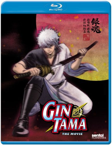 Image 1 for Gintama: The Motion Picture