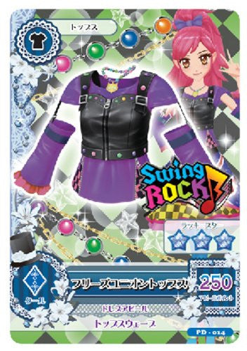 Image 2 for Aikatsu 2nd Season Vol.1
