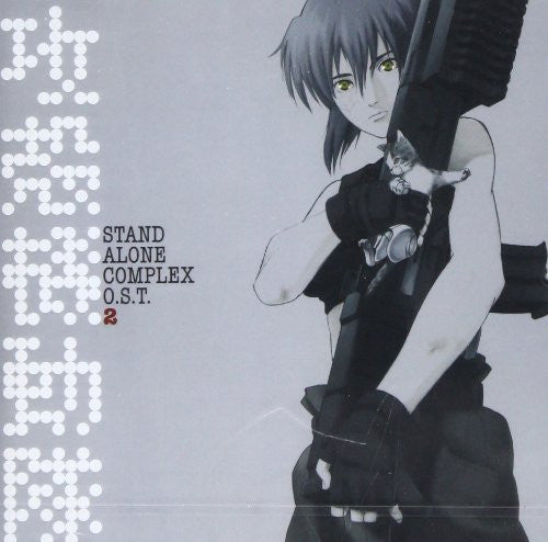 Image 1 for Ghost in the Shell STAND ALONE COMPLEX O.S.T.2