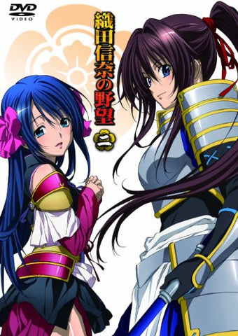 Oda Nobuna No Yabo Vol.2