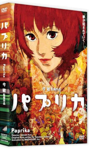 Image for Paprika