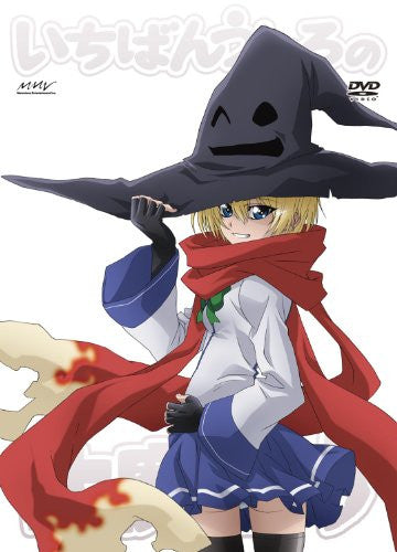 Image 2 for Ichiban Ushiro No Dai Mao Vol.5