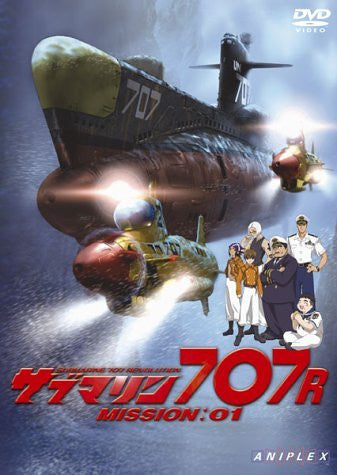 Image 1 for Submarine 707R Mission: 01