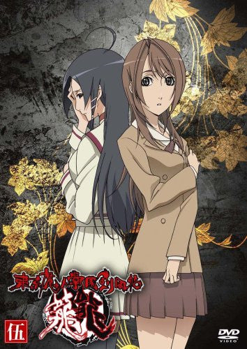 Image 1 for Tokyo Majin Gakuen Kenpucho Tou Vol.5