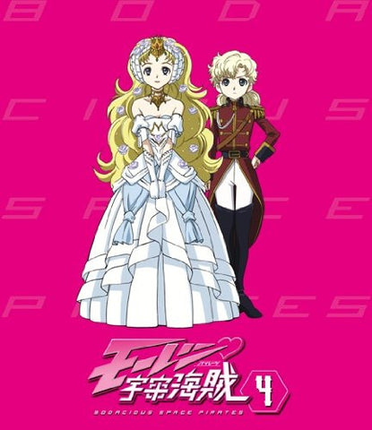 Image for Moretsu Uchu Pirates 4