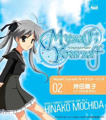 Image 1 for Myself;Yourself Character Song Vol.2 – Hinako Mochida