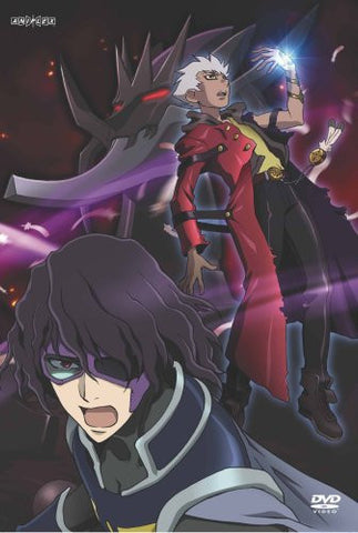 Image for Kiba Dai 3 Sho Eien No Kizuna 5