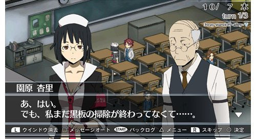 Durarara!! 3way Standoff: Alley V
