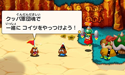 Mario And Luigi Rpg1 Dx Solaris Japan 4356