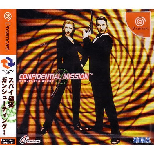 Image 1 for Confidential Mission