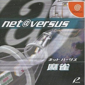 net@versus: Mahjong