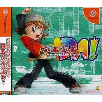 Puyo Puyo DA!