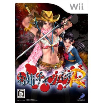Oneechanbara Revolution