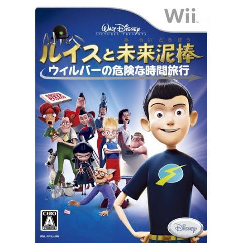 Disney's Meet the Robinsons / Lewis to Mirai Dorobou