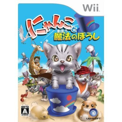 Nyanko to Mahou no Boushi / Catz 2