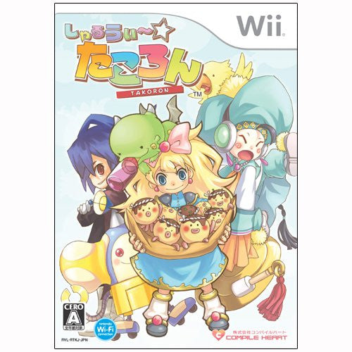 Image 1 for Sharuui * Takoron