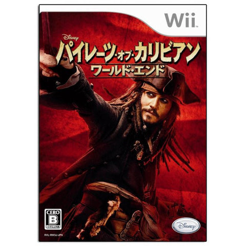 Pirates of the Caribbean: At World's End