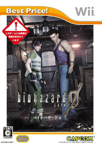 Biohazard 0 (Best Price!)
