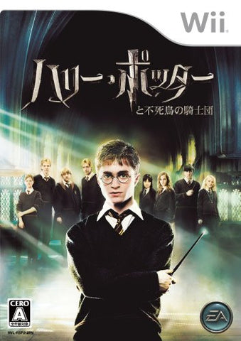 Harry Potter and the Order of the Phoenix