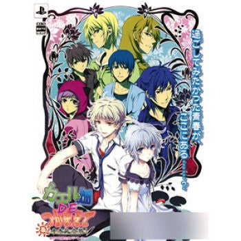 Kaeru Batake de Tsukamete: Natsu Senbokuryou Sansen