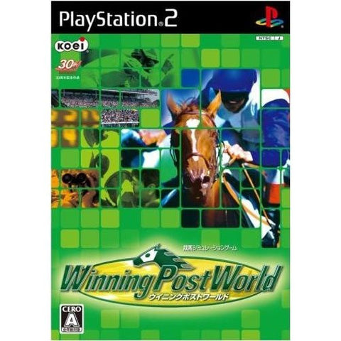 Winning Post World