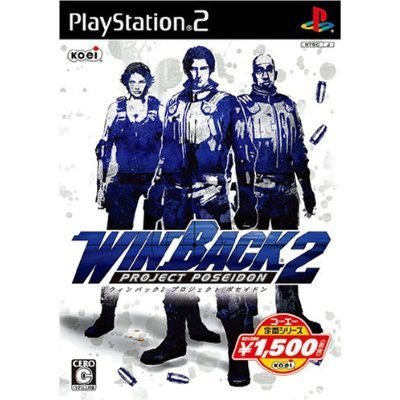 Image for WinBack 2: Project Poseidon (Koei Selection Series)
