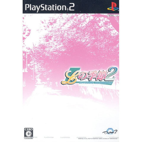 Image for L no Kisetsu 2: Invisible Memories