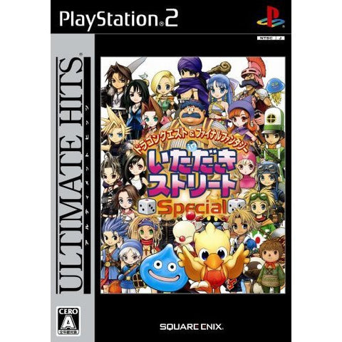 Image for Dragon Quest & Final Fantasy in Itadaki Street Special (Ultimate Hits)