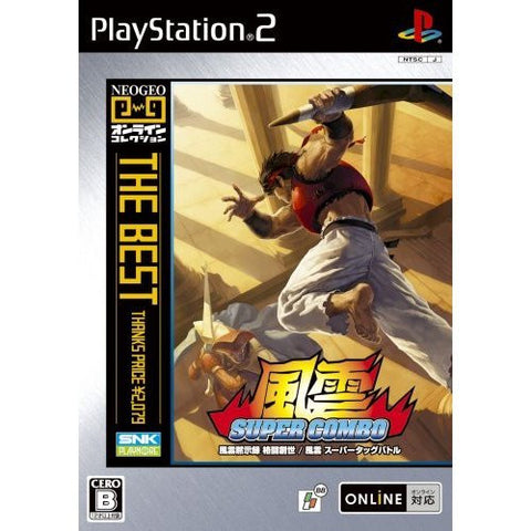 Image for Fuuun Super Combo (Neo Geo Online collection The Best)