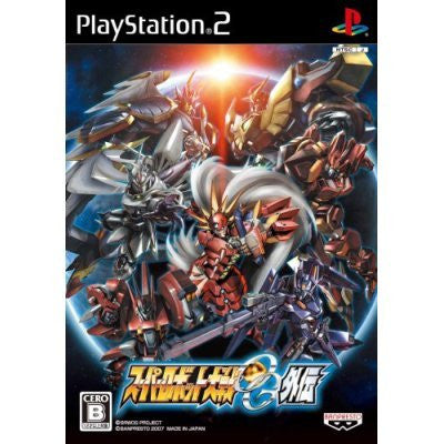 Super Robot Taisen OG: Original Generations Gaiden