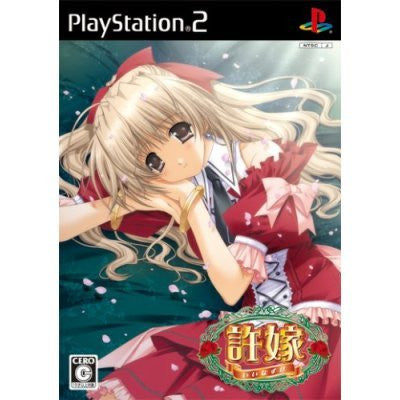 Image for Iinazuke (Princess Soft Collection)