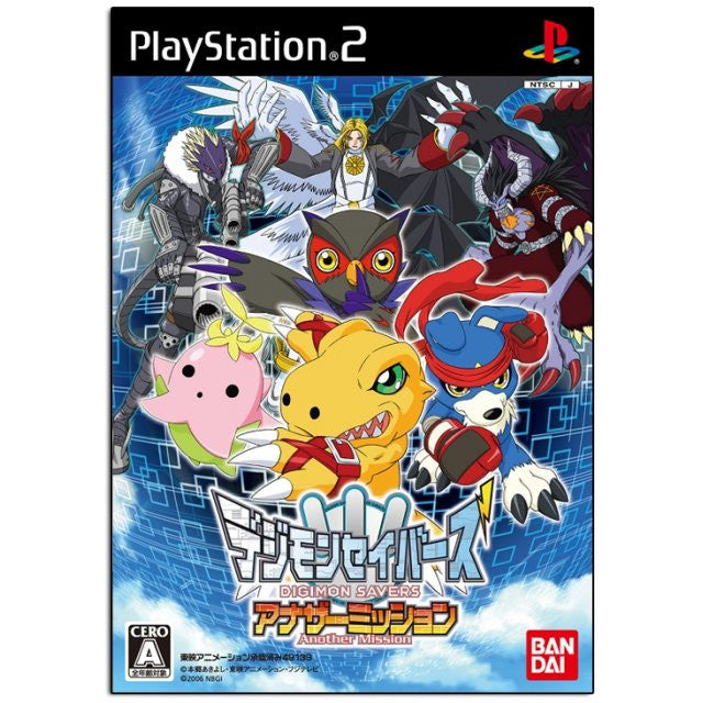 Image 1 for Digimon Savers: Another Mission