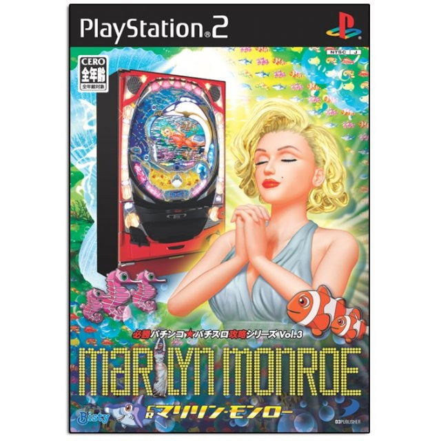 Image 1 for Hisshou Pachinko*Pachi-Slot Kouryoku Series Vol. 3: CR Marilyn Monroe