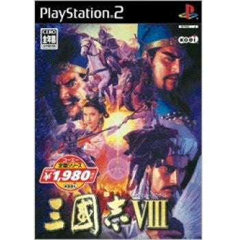 Sangokushi VIII (KOEI Selection Series)