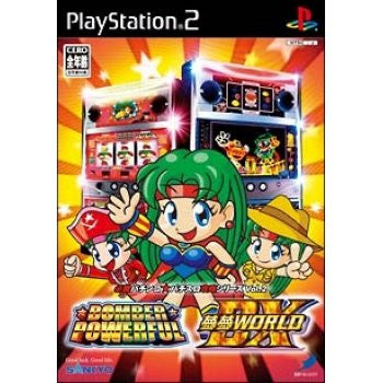 Image 1 for Hisshou Pachinko*Pachi-Slot Kouryoku Series Vol. 2: Bomber Powerful & Yume Yume World DX