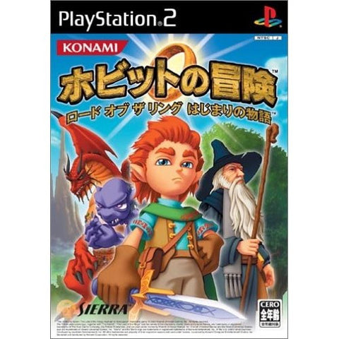 Image for The Hobbit