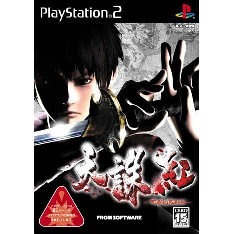 Image for Tenchu Kurenai