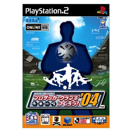 J-League Pro Soccer Club o Tsukurou! '04