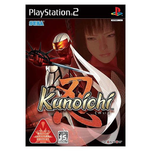 Image for Kunoichi: Shinobu