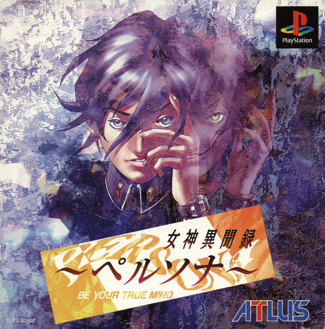 Image 1 for Persona: Be Your True Mind