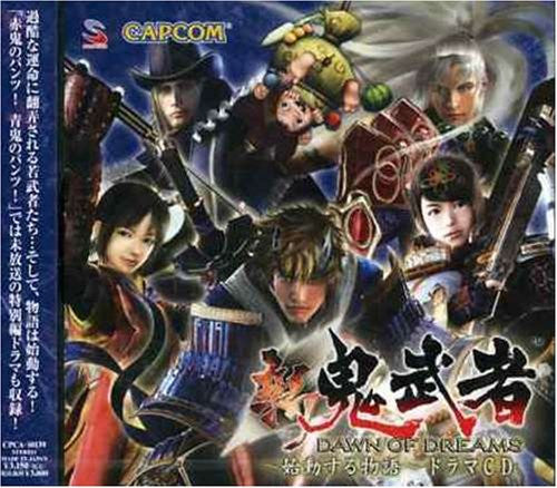 Image 1 for Shin Onimusha Dawn of Dreams ~Shido suru Monogatari~ Drama CD