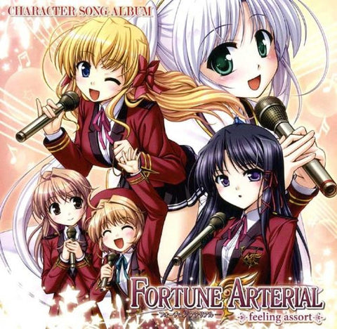 Image for FORTUNE ARTERIAL Character Song Album feeling assort
