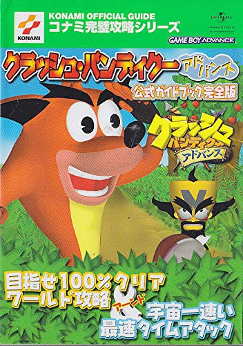 Image 1 for Crash Bandicoot: The Huge Adventure Official Guide Book Full Version / Gba