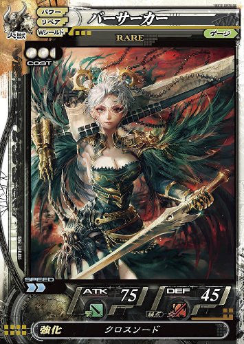 Image 2 for Lord Of Vermilion Ii Dark Red Game Art Book