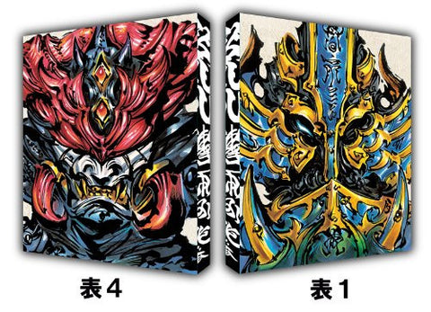 Image for Shougeki Gouraigan Vol.3
