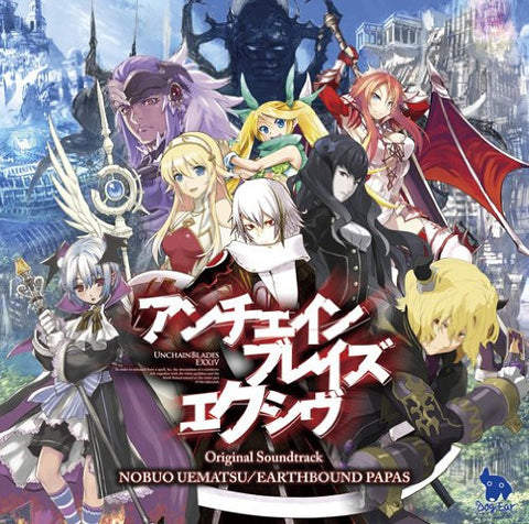 Image for UNCHAINBLADES EXXIV ORIGINAL SOUNDTRACK