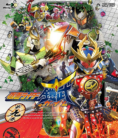 Image for Kamen Rider Gaim Vol.9