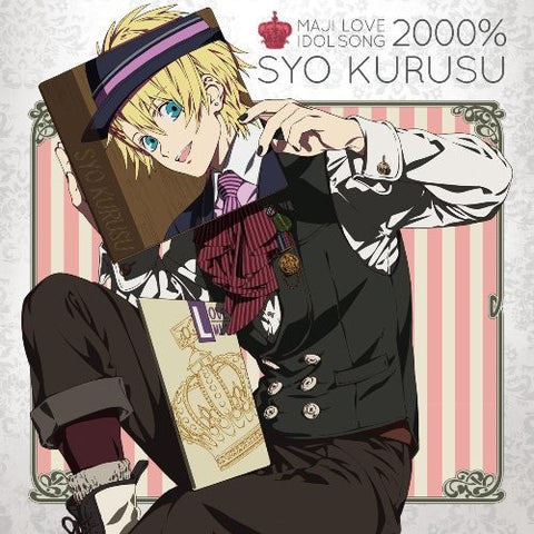 Image for Uta no☆Prince Sama♪ Maji LOVE 2000% Idol Song Syo Kurusu