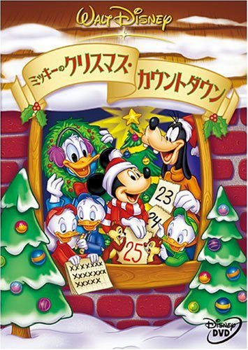 Countdown To Christmas
